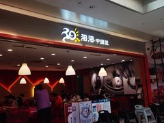 -阳阳中国饭(龙湖大兴天街)