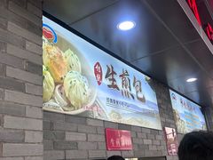 -同心楼(解放北路店)