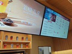 -霸王茶姬(广州白云悦和方店)