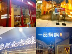 -万达广场(北京槐房店)