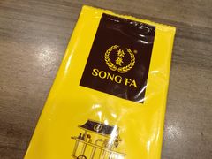 -松發肉骨茶(牛车水店)