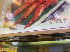 -一代烤翅王(大汉口店)