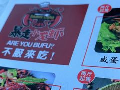 -金陵暴走小龙虾·迷踪蟹(凯德MALL店)