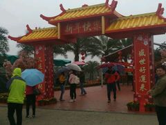 -天适樱花悠乐园