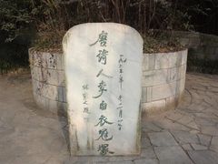 -采石矶景区