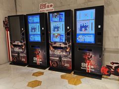 -百丽宫影城(ifc商场店)