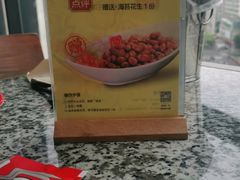 -蛙舍·炭烧牛蛙(东百中心店)