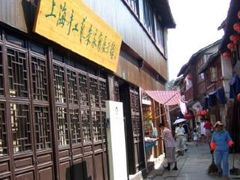 -陆家嘴空中步行连廊