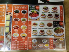 -如意馄饨(恒隆广场兴安路店)
