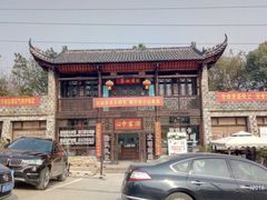 门面-张公山寨景区