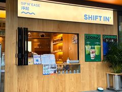 -Shiftin’浮起咖啡 (福保店)