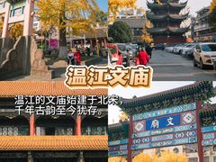 -老鼎万春卤菜(五代传承创始老店)
