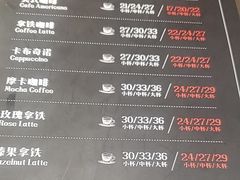 -逸派咖啡 EPARKCOFFEE(广安门店)