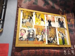 -名扬烤肉(起源店)