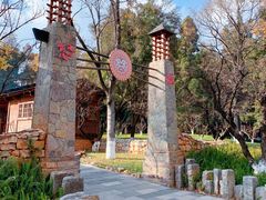 -云南民族村