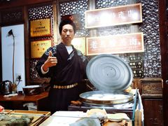-老马粉蒸肉(西塘古镇店)
