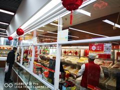 -稻香村(苏州街店)