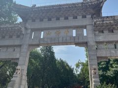 -千佛山风景名胜区