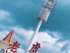 -老虎石海上公园