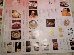 -绿茶餐厅(乐峰广场店)