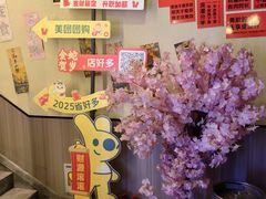 -牛坂亭 . 和牛烤肉海鲜酒场(工农路店)