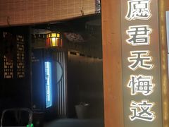 -E+有冰工厂·昆仑寒宫2(五角场店)