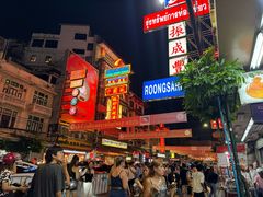 -唐人街(耀华力路)