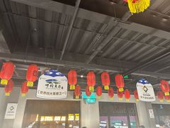 -很久以前羊肉串(昌里路三钢里店)