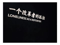 -张之洞与武汉博物馆