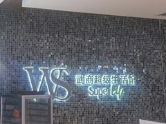 -UH祐禾(武汉武商MALL店)