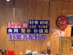 -小米烤肉·和牛原切-创意韩料(东关店)