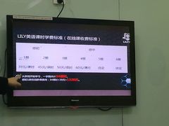 -LILY英语思维馆(玉泉路店)