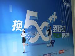 -中国移动(海淀中关村西区营业厅)