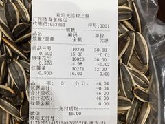 -看书吧(体育东横路店)