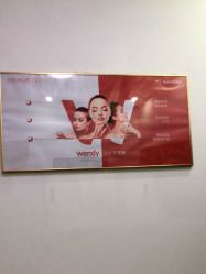 -WENDY·温迪皮肤管理