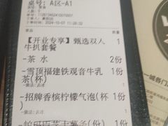 -一沙一城·岩烤牛扒(深圳首店)
