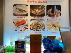 -香山湖家家宴(中山陵店)