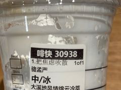 -星巴克(大连柏威年店)