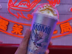 南瓜雪顶-墨茉点心局(国金街店)