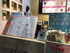 -幸运咖(公园茂直营店)