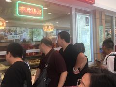 -芦庄子桂顺斋(和平路总店)