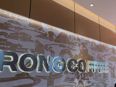 -蓉小乔·RONG COFFEE(春熙路店)