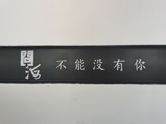 -问海文创园