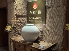 -萨拉伯尔(燕莎友谊商城店)