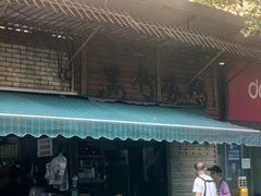 -黑竹香鸡(营和巷店)