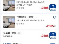 -上海外滩茂悦大酒店