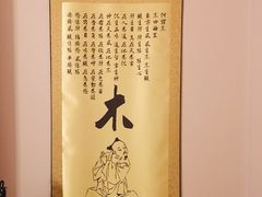 -弘善堂推拿调理