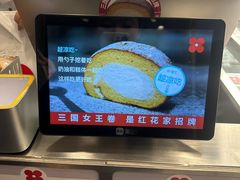 -红花点心局(大观园店)
