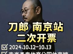 -梦之蓝青奥体育公园体育馆