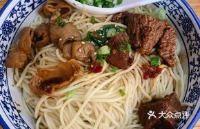 Beef and Intestine Dry Noodles